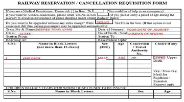 Sevaniketan Provide Railway Concetion certificates