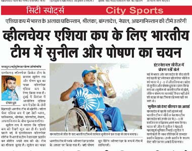 Sevaniketan Chherikhedi