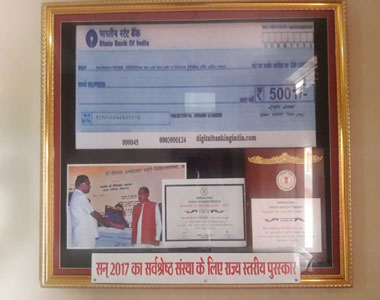 Sevaniketan Chherikhedi